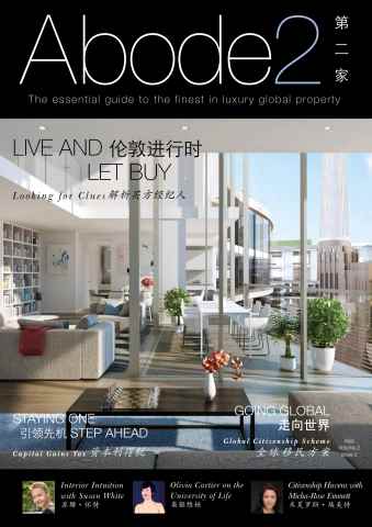 Abode2| 第二家 Summer 2015 issue Abode2| 第二家 Summer 2015