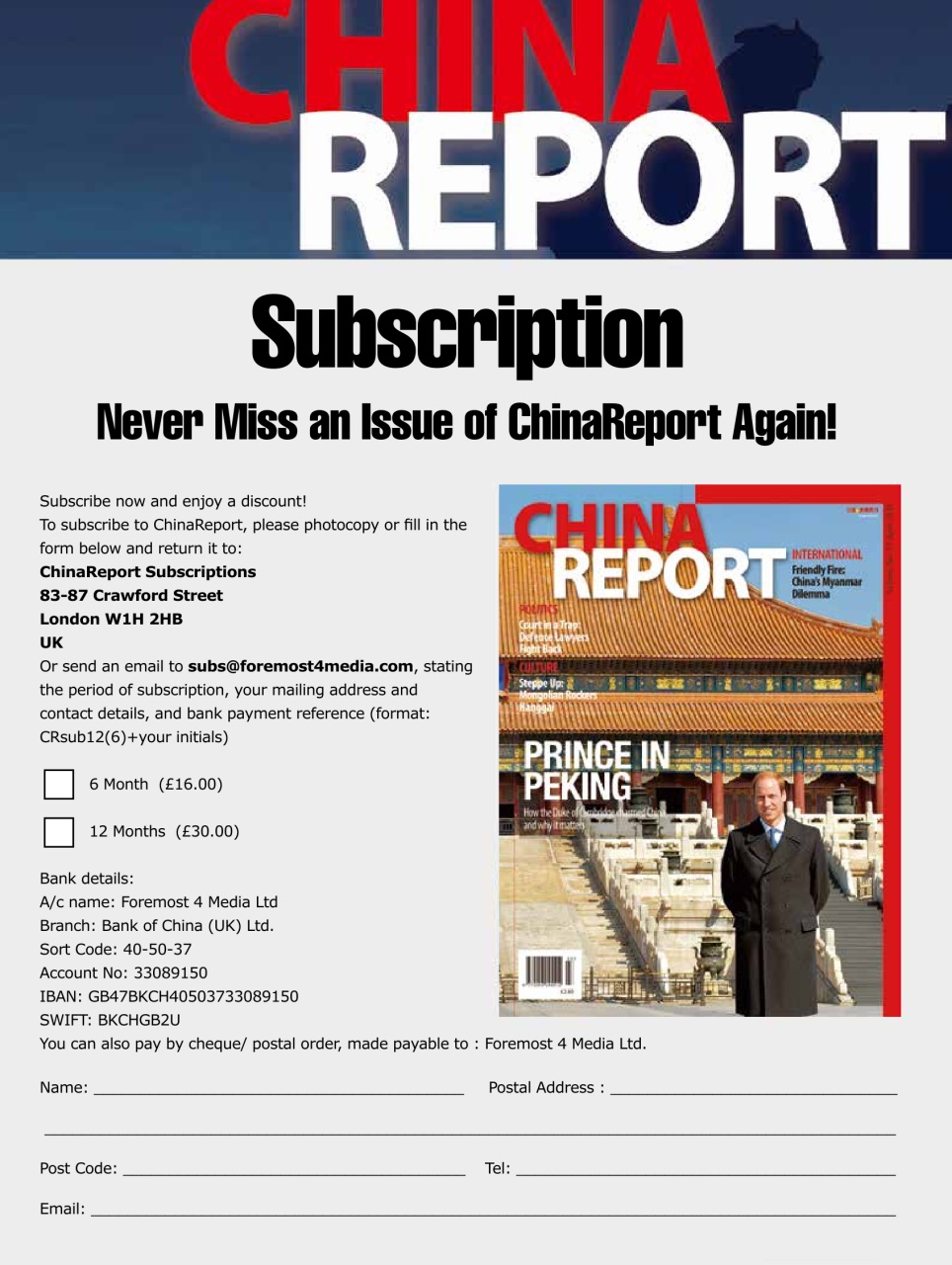 China Report Preview Pages