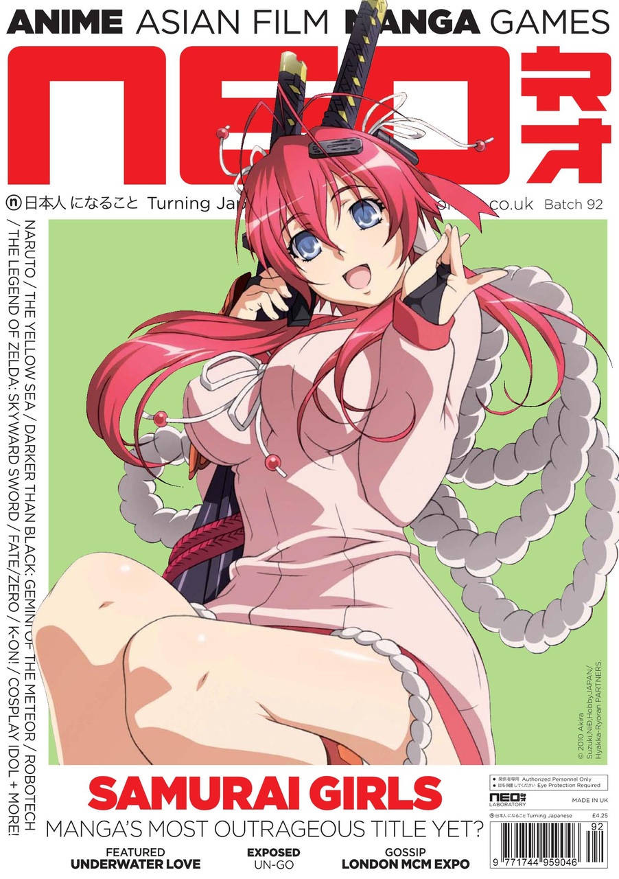 NEO Magazine Preview Pages