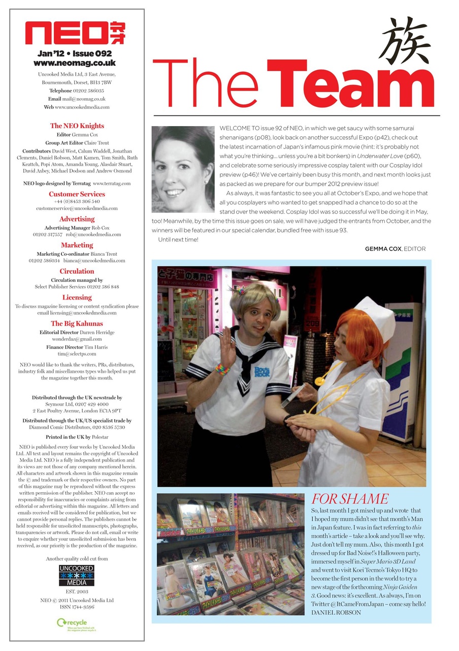 NEO Magazine Preview Pages