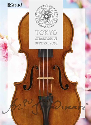 Tokyo Stradivarius Festival 2018 issue Tokyo Stradivarius Festival 2018