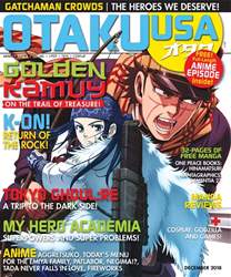 yu-no Archives - Otaku USA Magazine