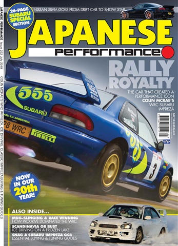 Japanese Performance 222 July 2019 issue Japanese Performance 222 July 2019