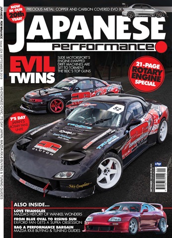 Japanese Performance 224 September 2019 issue Japanese Performance 224 September 2019