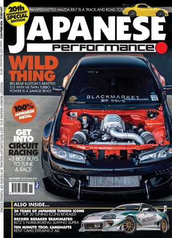Japanese Performance 226 November 2019 issue Japanese Performance 226 November 2019