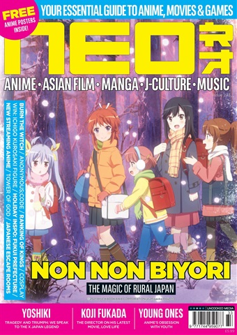 Issue 233 issue Issue 233