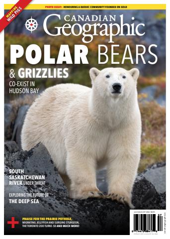 July/Aug 2024 issue July/Aug 2024