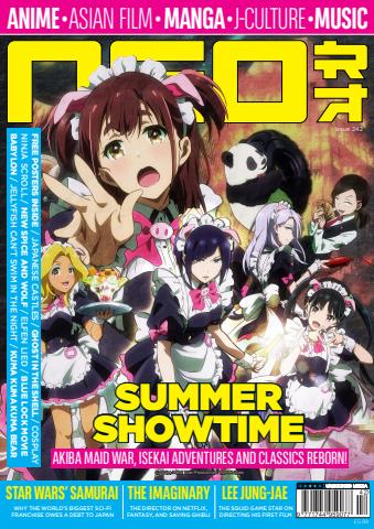 Issue 242 issue Issue 242