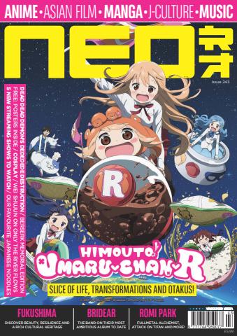 Issue 243 issue Issue 243