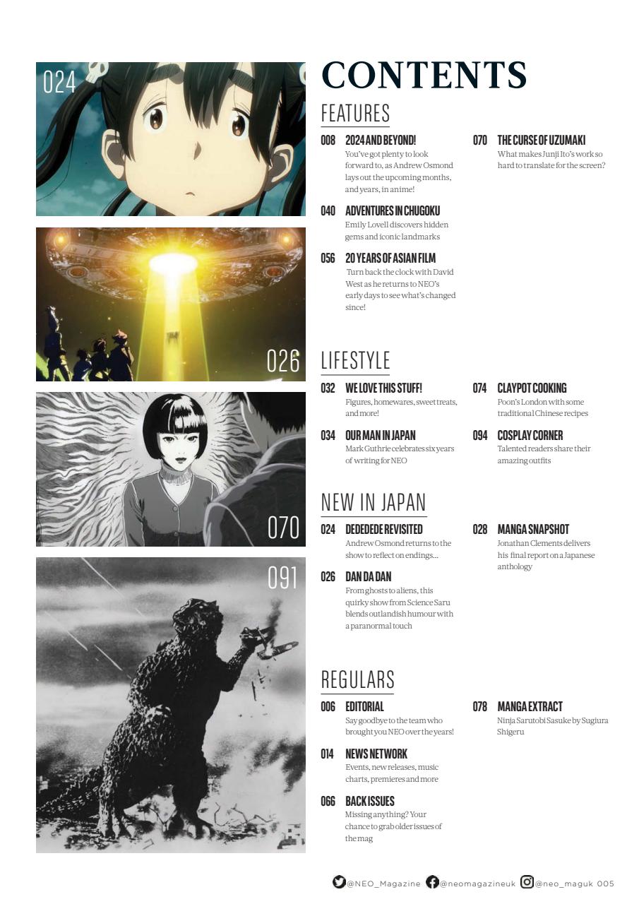 NEO Magazine Preview Pages