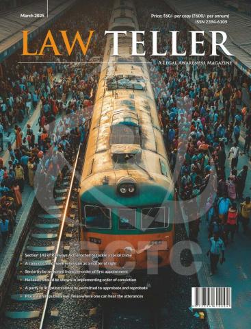 March 2025 issue March 2025