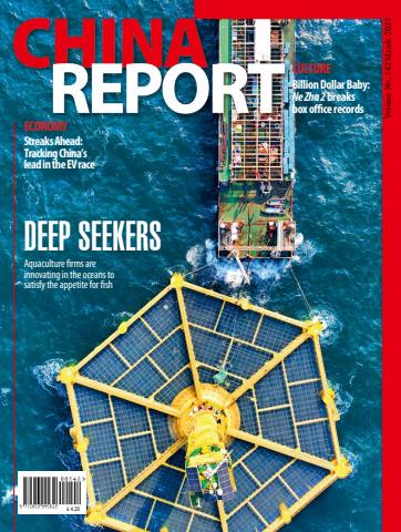 Issue 142 issue Issue 142