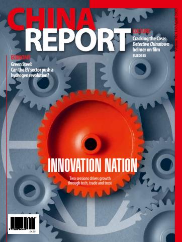 Issue 143 issue Issue 143