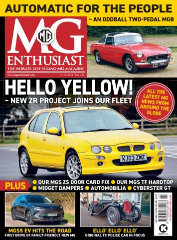 July 2025 issue July 2025