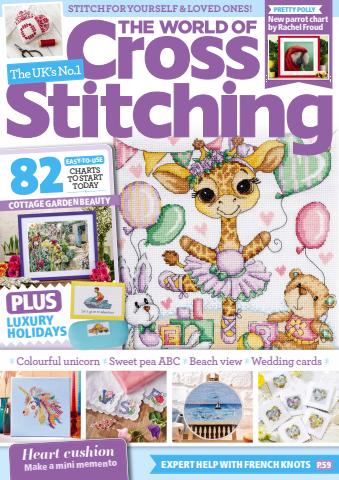 Aug 2025 issue Aug 2025