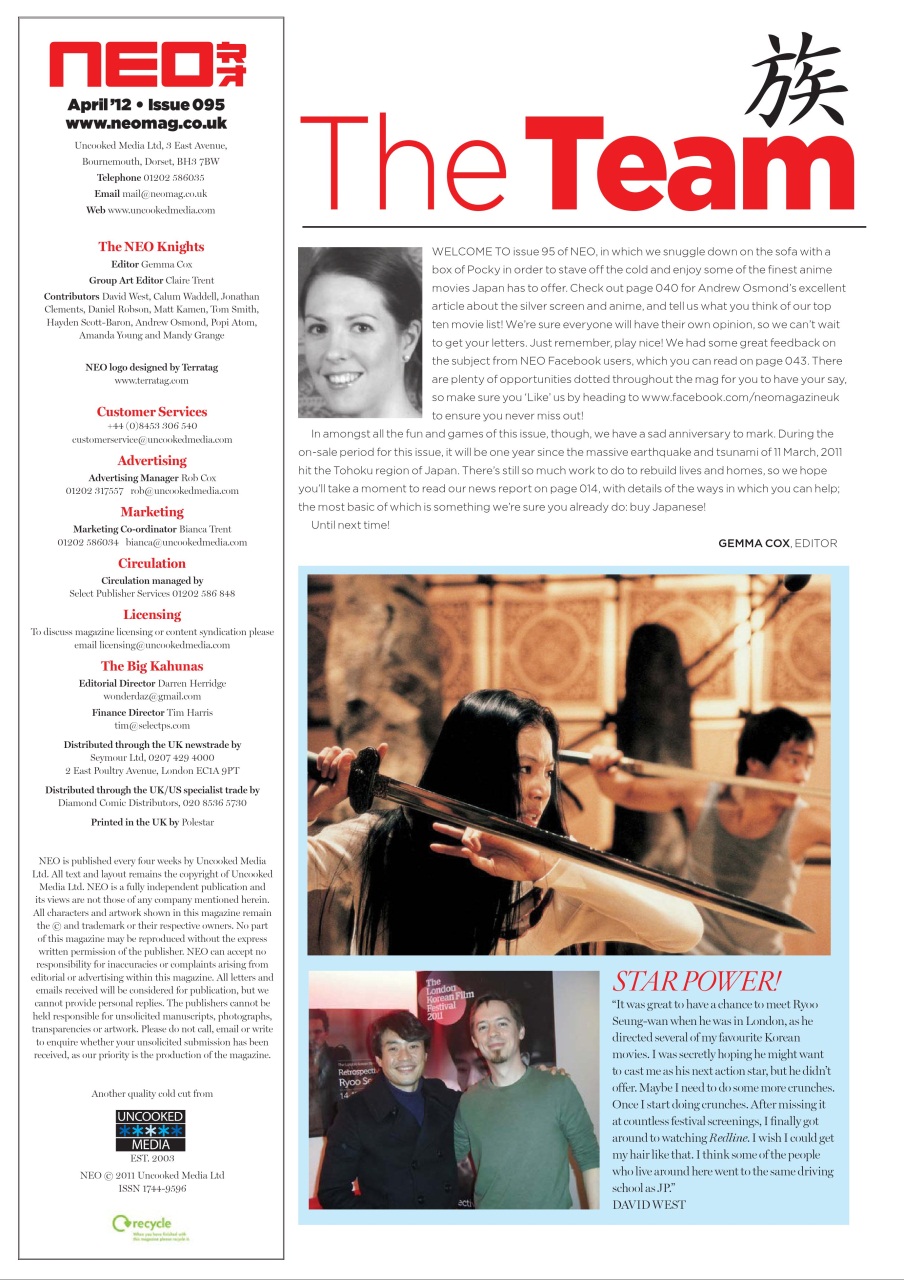 NEO Magazine Preview Pages