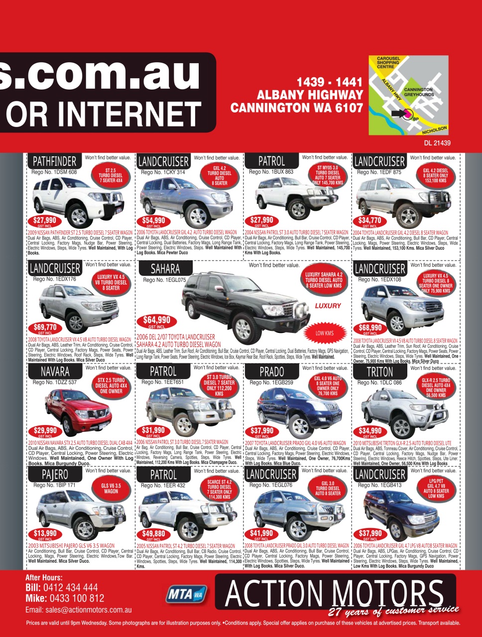 AutoTrader Preview Pages