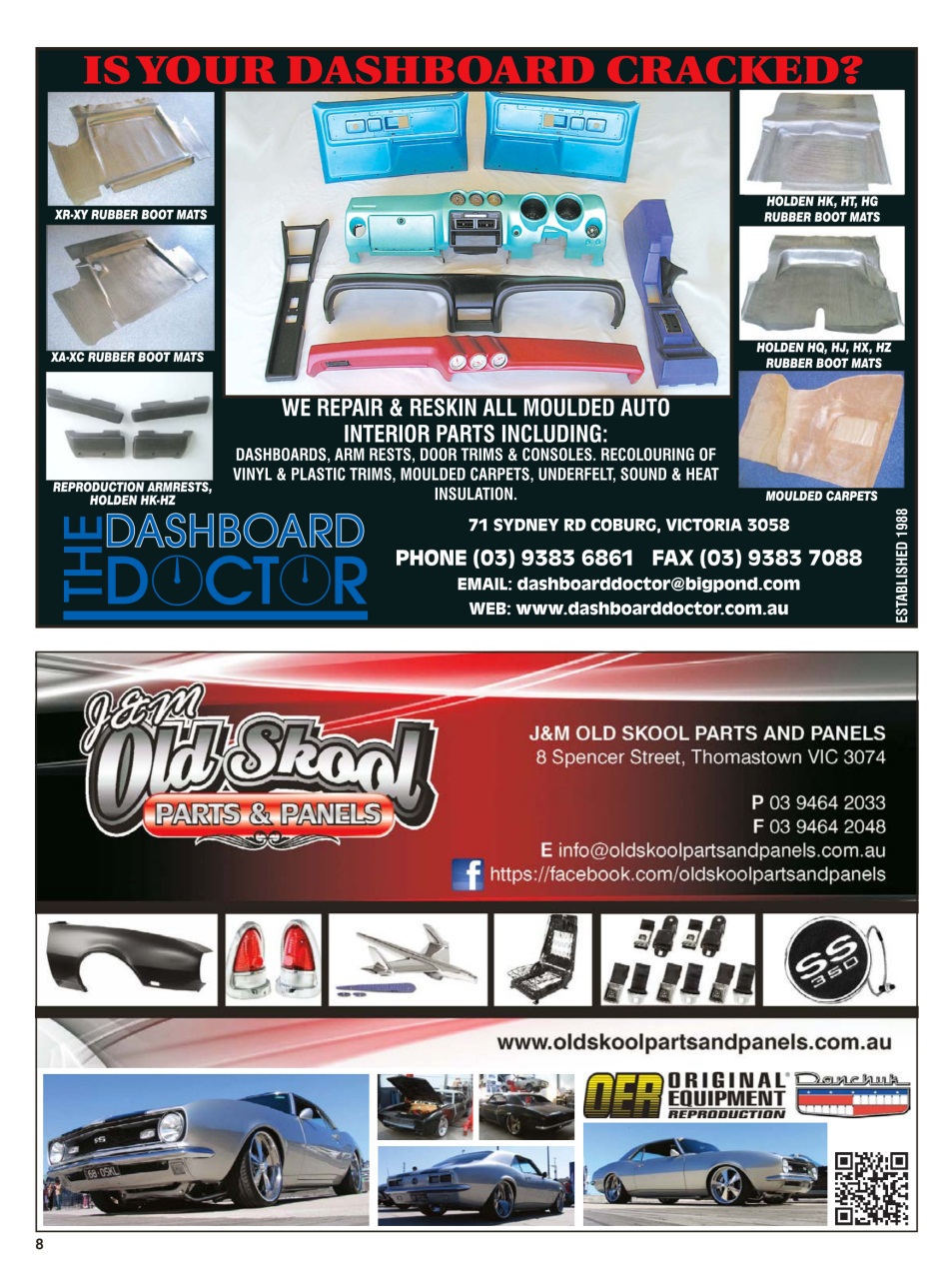 JUST PARTS Preview Pages