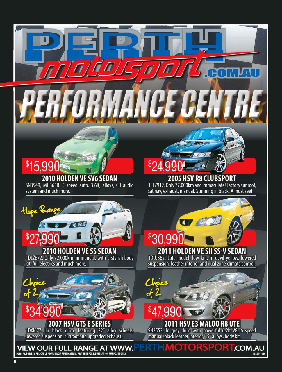 AutoTrader Preview Pages