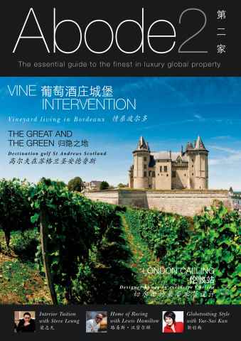 Abode2 | 第二家 Spring 2015 issue Abode2 | 第二家 Spring 2015